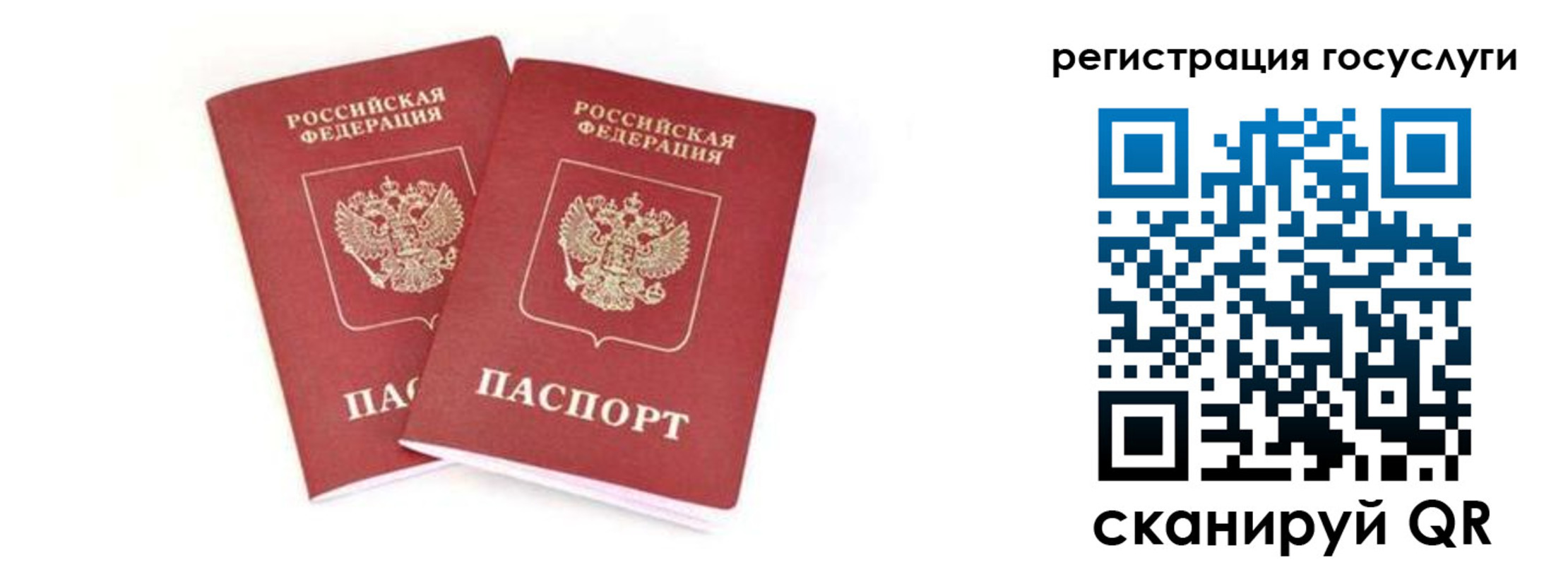 прописка в квартире в Октябрьске
