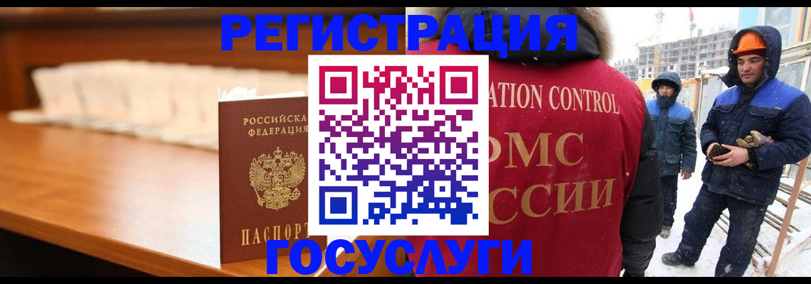 временная регистрация гарантия в Октябрьске